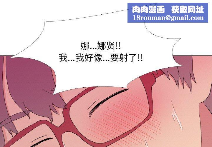 真人实境秀第22話