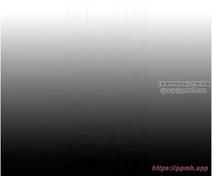 岳母为何那样第27話-妳又在發春啦?