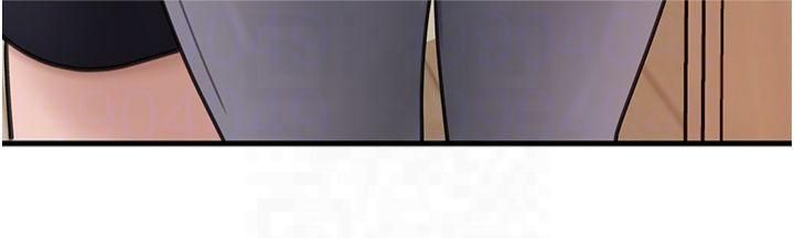 岳母為何那樣第27話-妳又在發春啦?