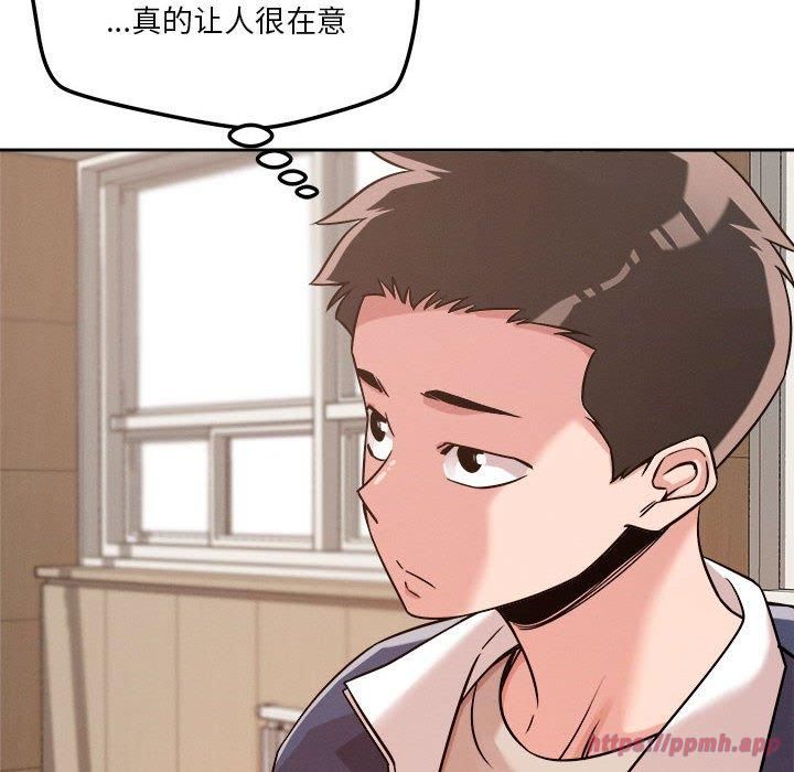 恋人未满第22話