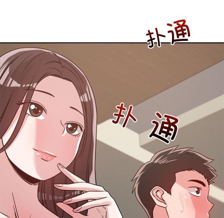 恋人未满第22話