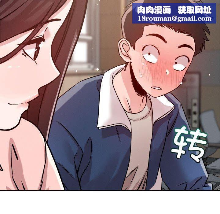 恋人未满第22話