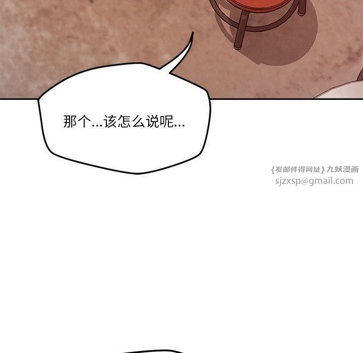 恋人未满第22話