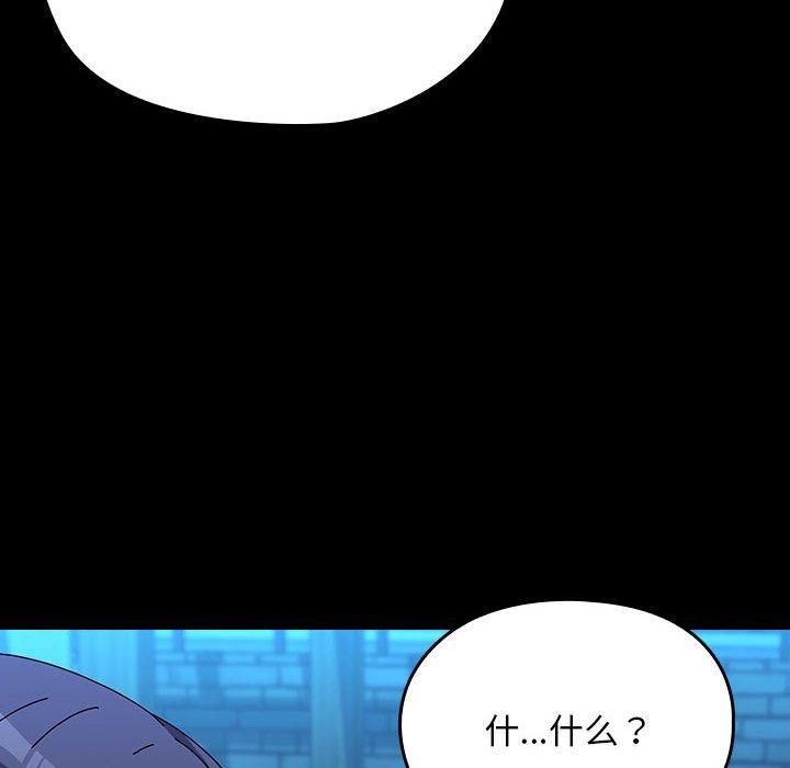 赘婿要通吃第67話