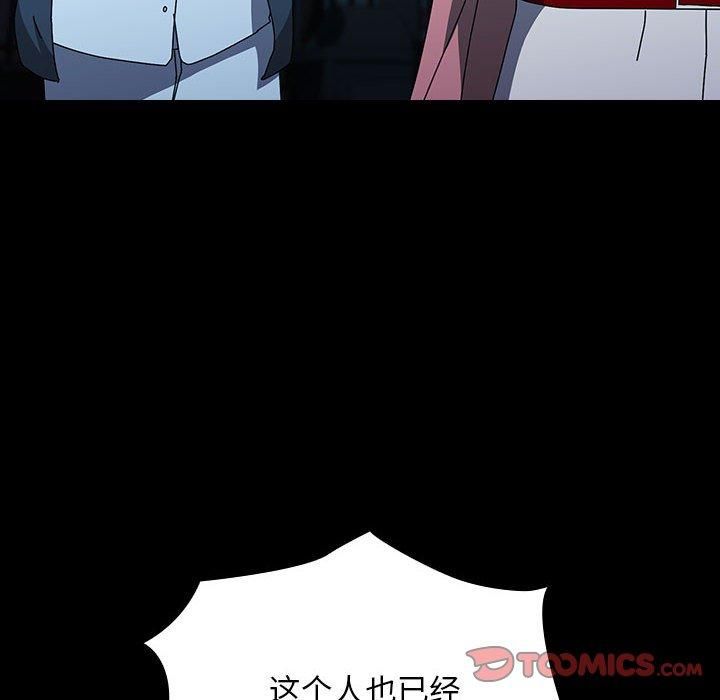 赘婿要通吃第67話