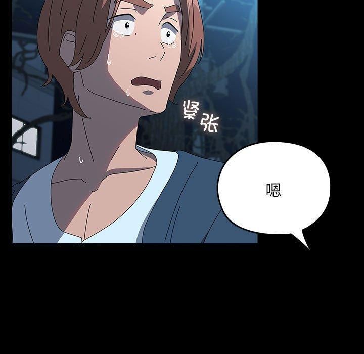 赘婿要通吃第67話