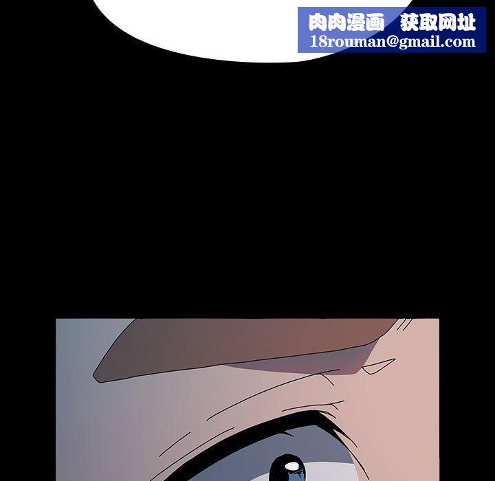 赘婿要通吃第67話