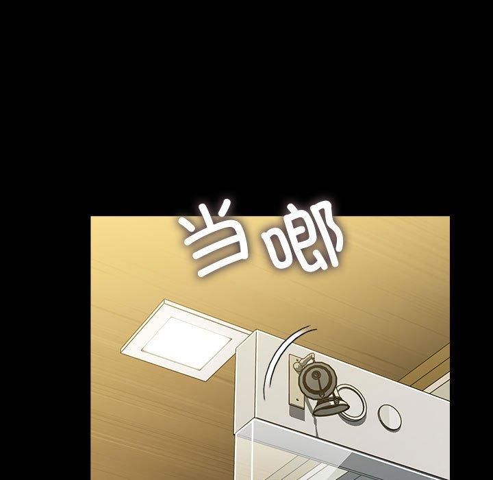 赘婿要通吃第67話