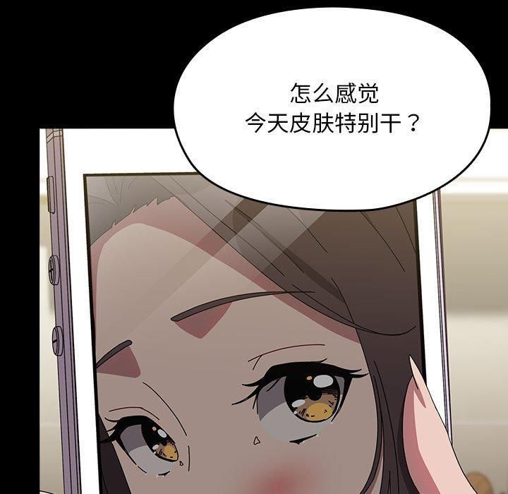 赘婿要通吃第67話