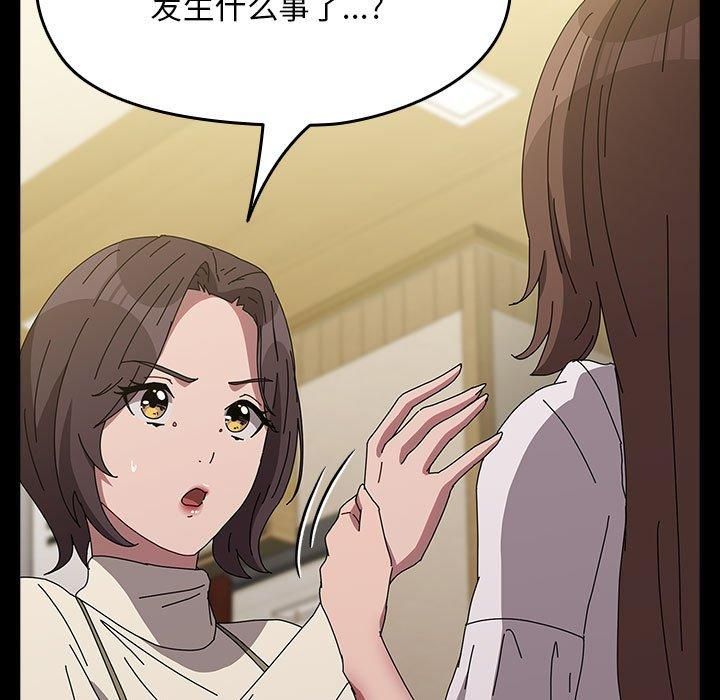 赘婿要通吃第67話