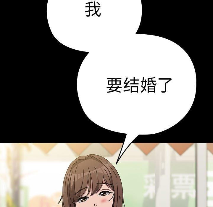 赘婿要通吃第67話