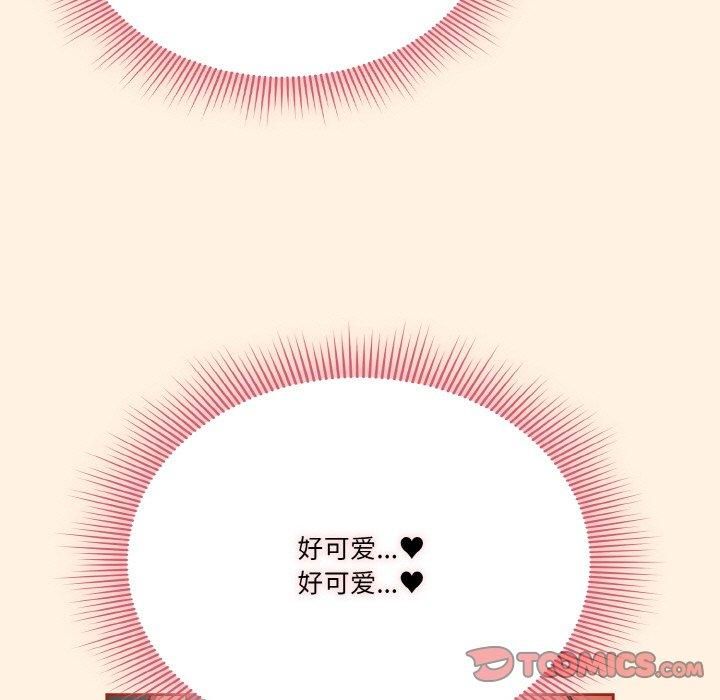 天降美差第25話