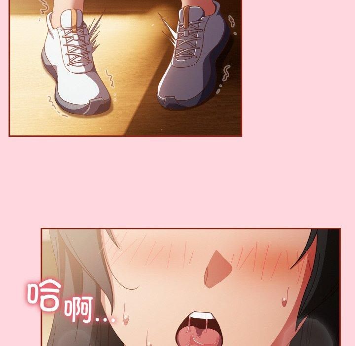 天降美差第25話