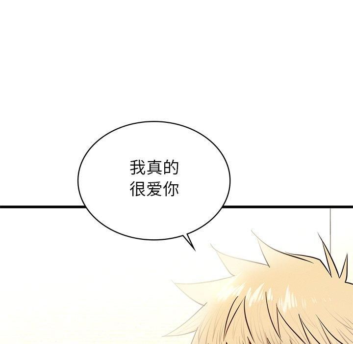 年轻代表第41話