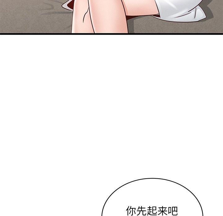 年轻代表第41話