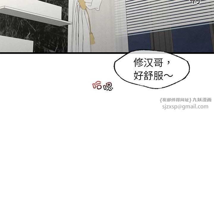 年轻代表第41話