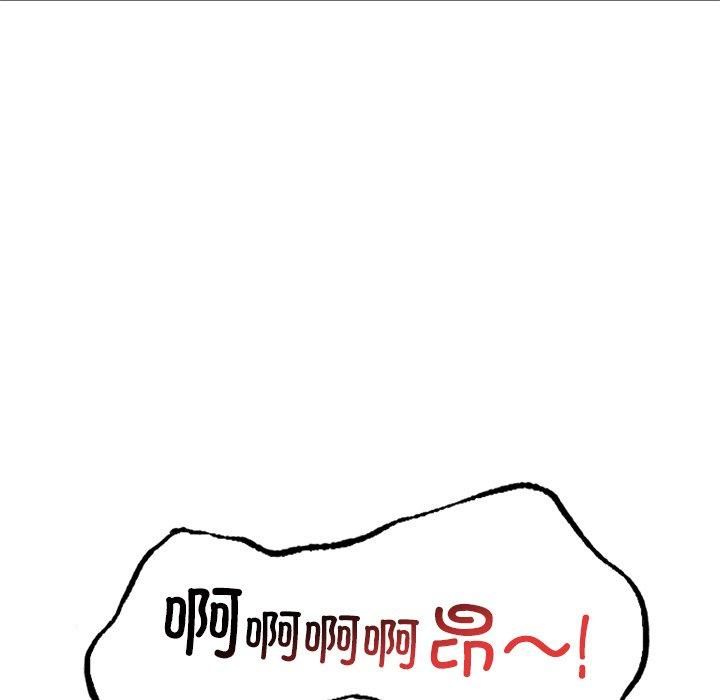 年轻代表第41話