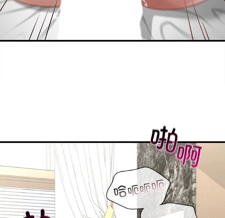 年轻代表第41話