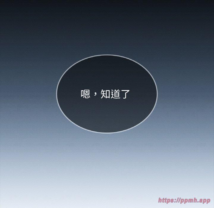 年轻代表第41話