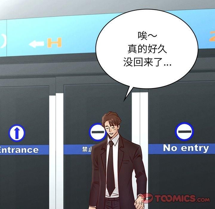 年轻代表第41話