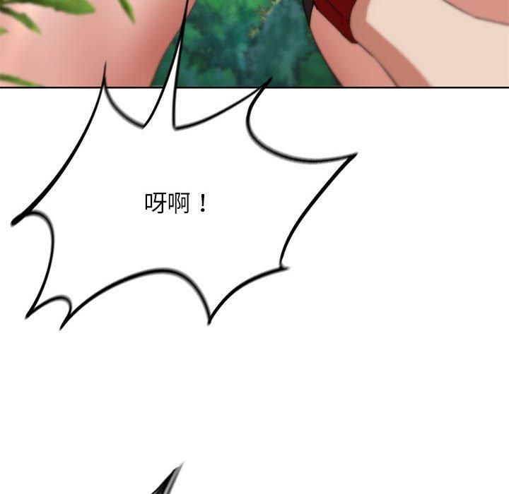 危险同学会第41話