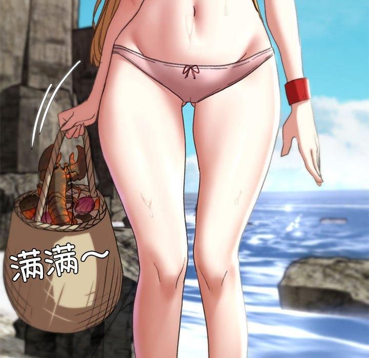 危险同学会第41話