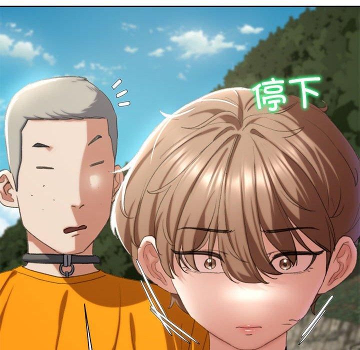 危险同学会第41話