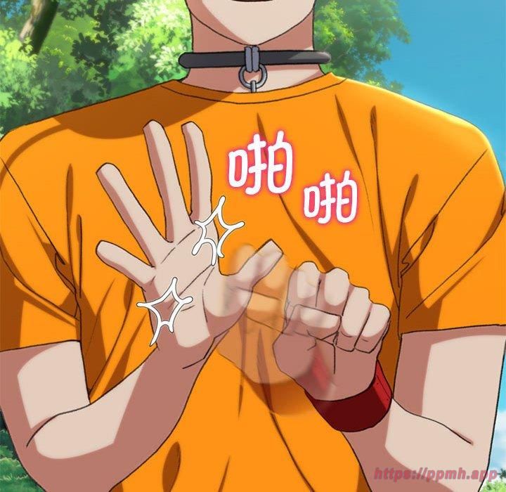 危险同学会第41話