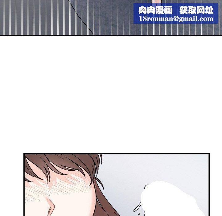 她才不是我姐姐第45話