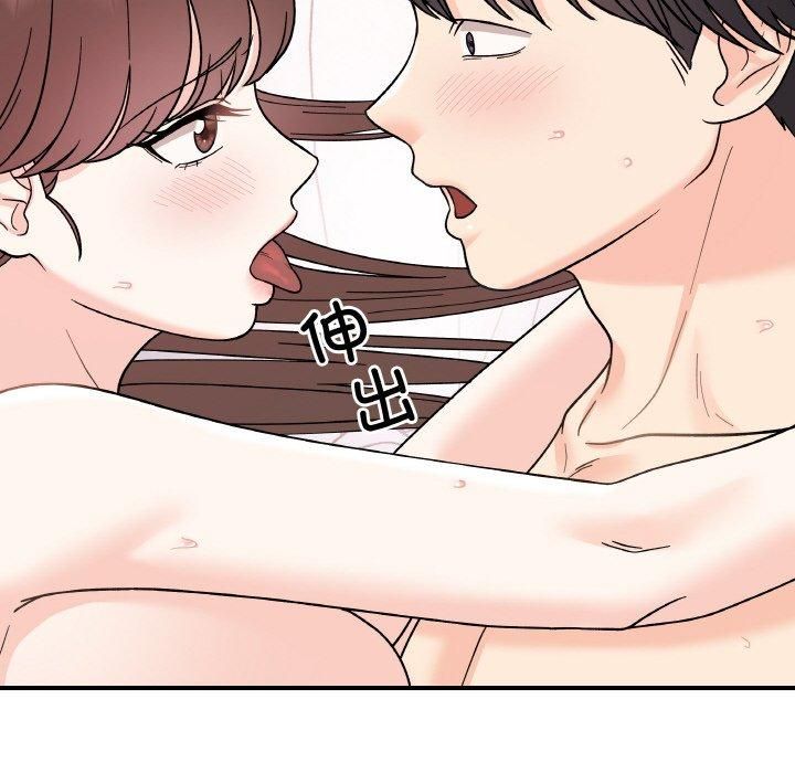 她才不是我姐姐第45話