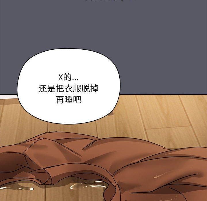 共享男友第7話