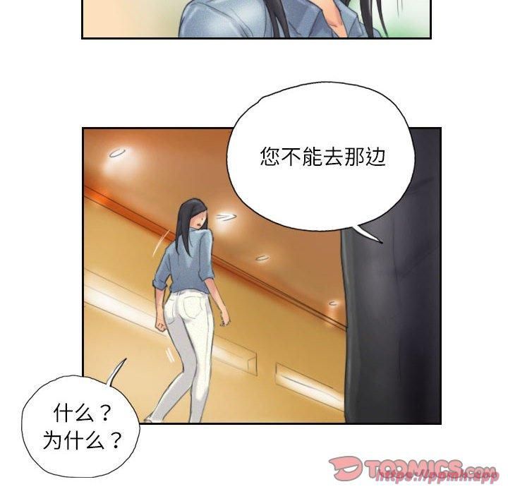 灵魂互换第11話