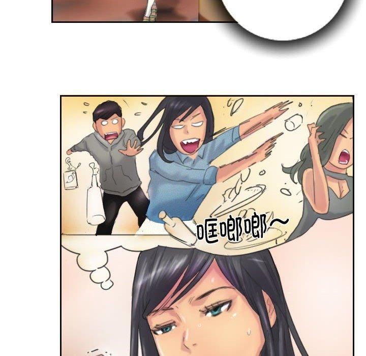 灵魂互换第11話