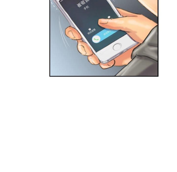 灵魂互换第11話