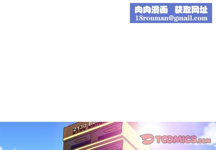 我的梦幻女友第31話