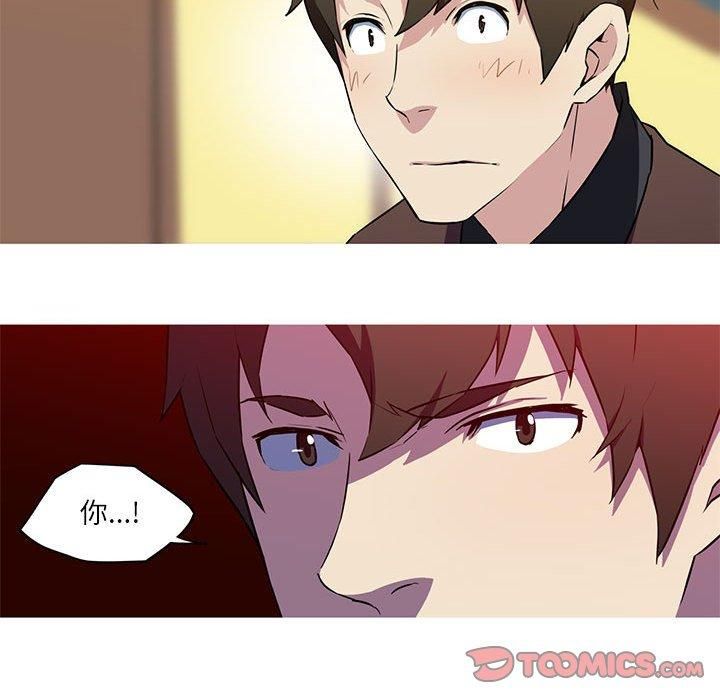 我的梦幻女友第31話