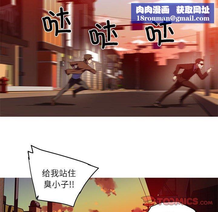 我的梦幻女友第31話