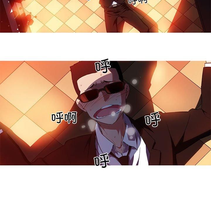 我的梦幻女友第31話