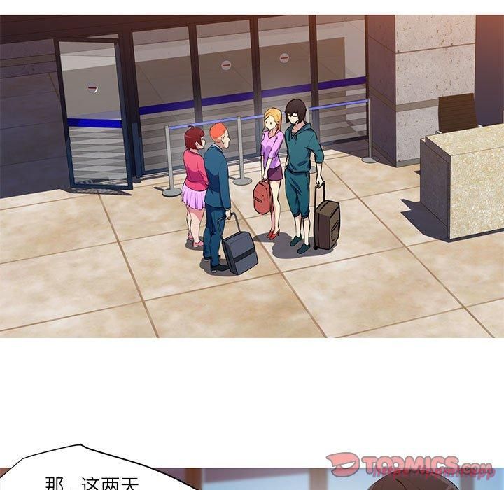 我的梦幻女友第31話