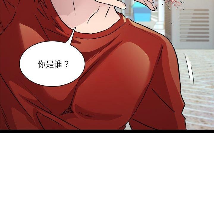 RE：23岁第18話
