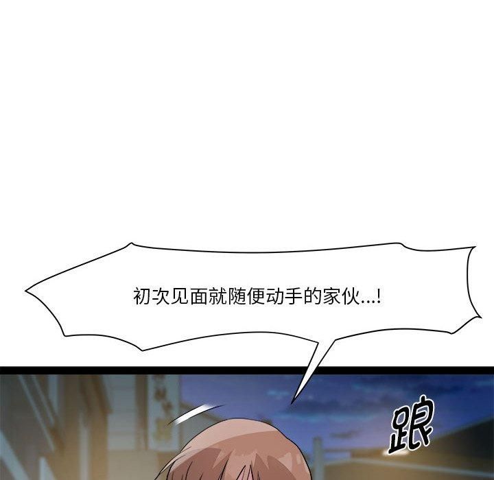 RE：23岁第18話