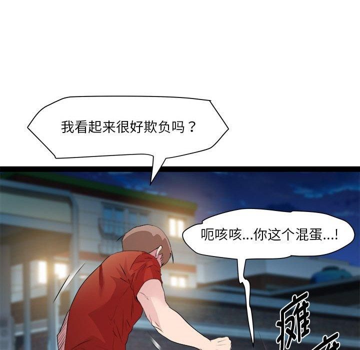 RE：23岁第18話