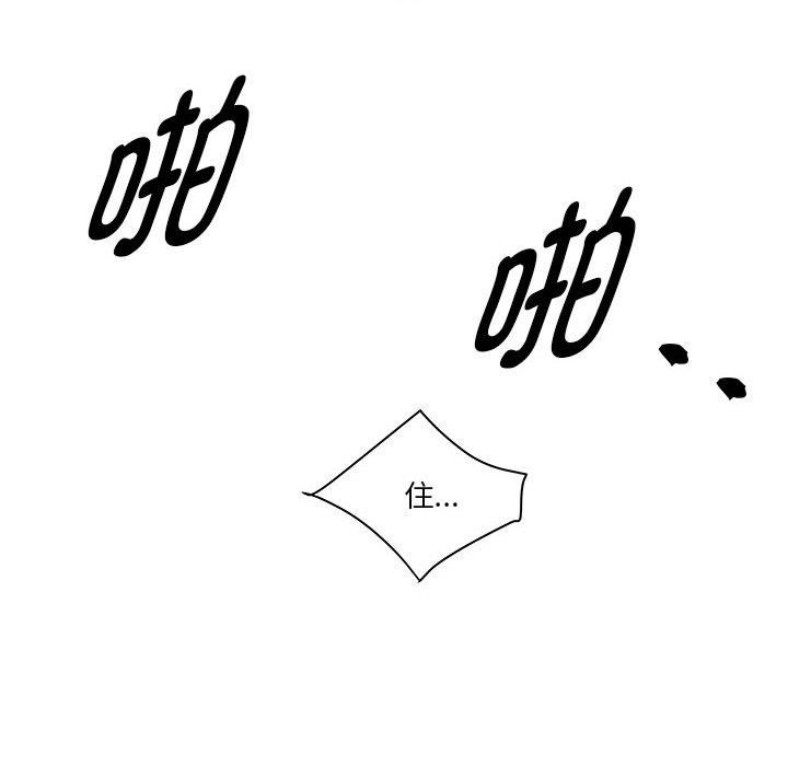 RE：23岁第18話