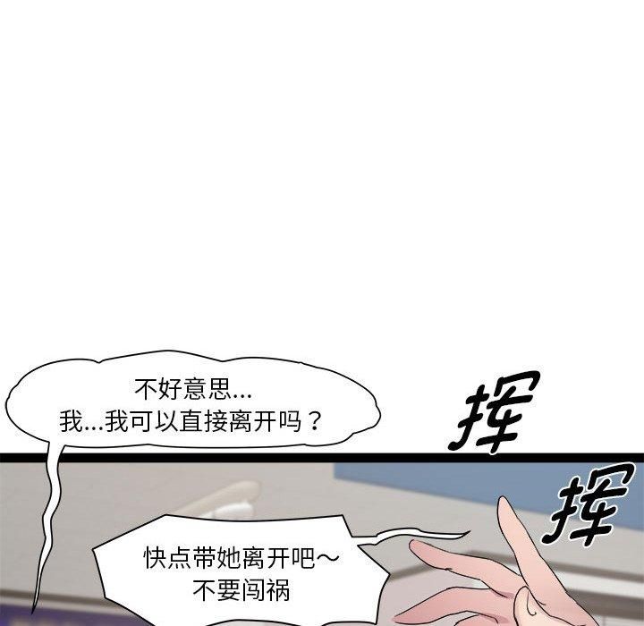 RE：23岁第18話