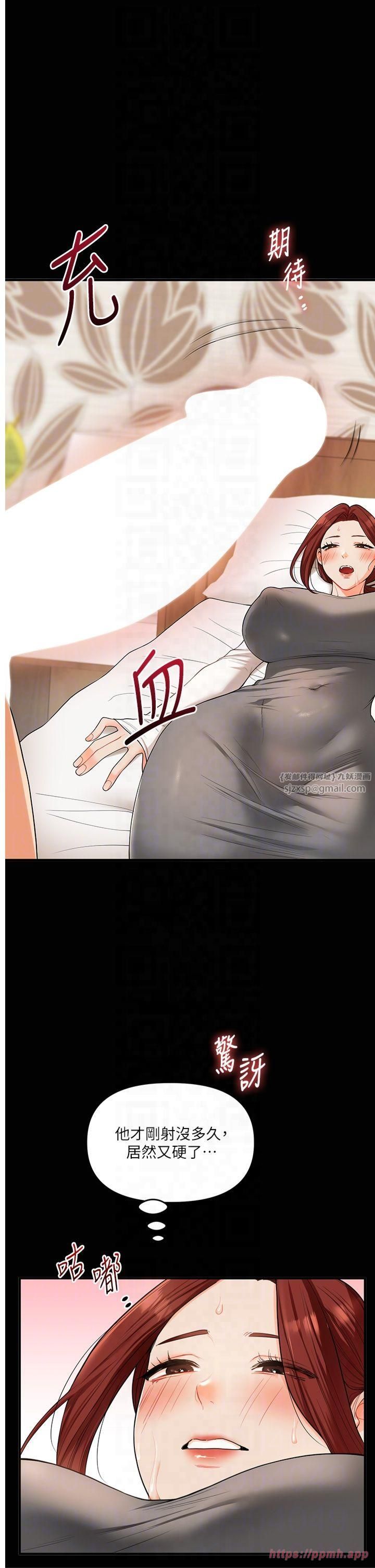 玩转学姊第40話-和抖M教授的第一次過招