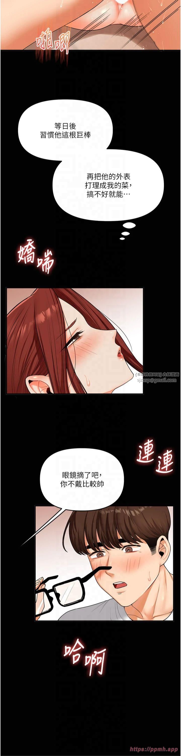 玩转学姊第40話-和抖M教授的第一次過招