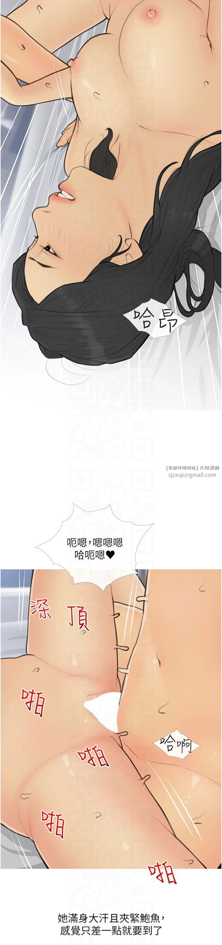 糖果爸爸的搶婚大作戰第35話最終話-射給我的老婆們