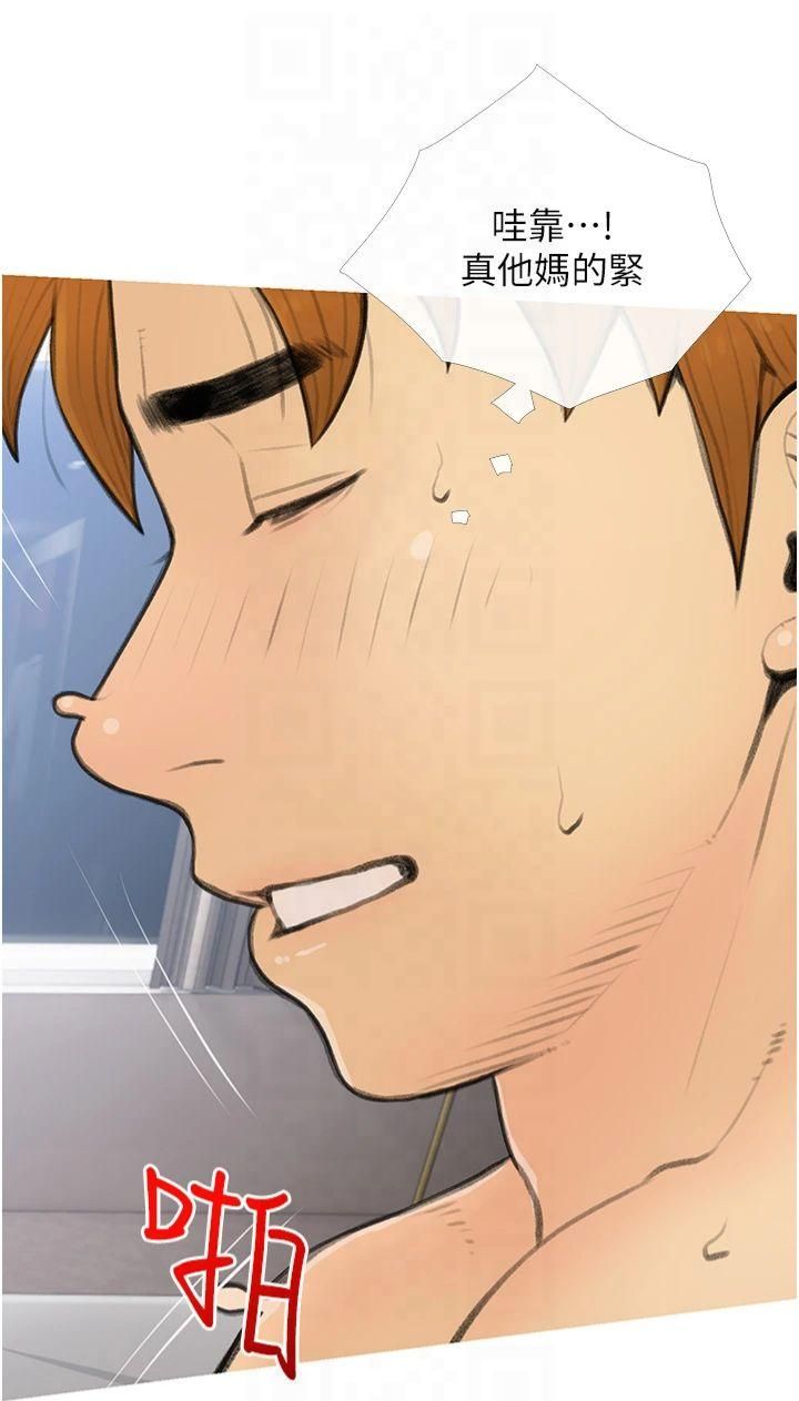 糖果爸爸的搶婚大作戰第35話最終話-射給我的老婆們