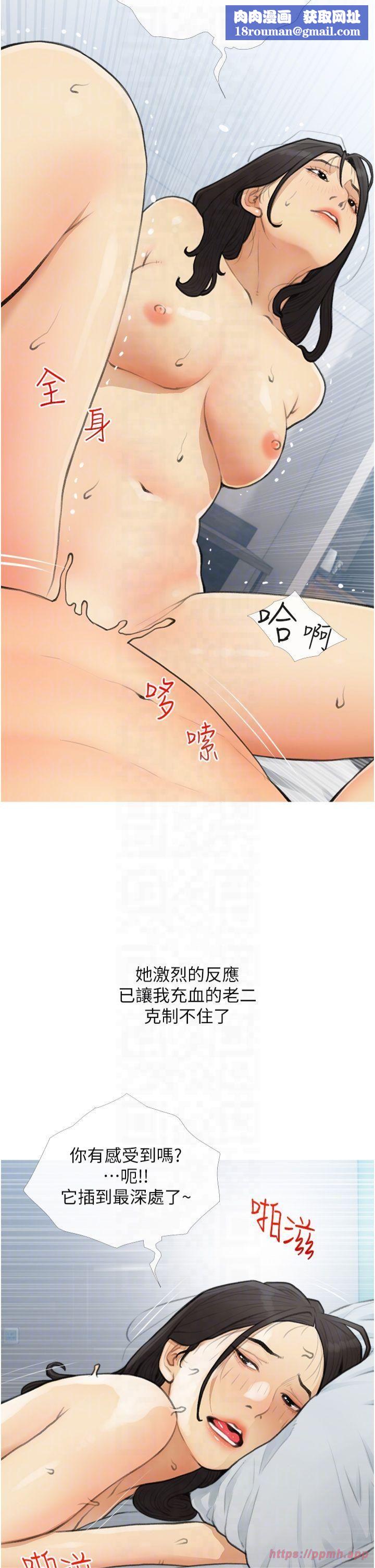 糖果爸爸的搶婚大作戰第35話最終話-射給我的老婆們