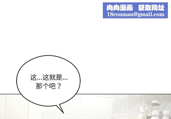 我靠升级逆袭成为大师第29話